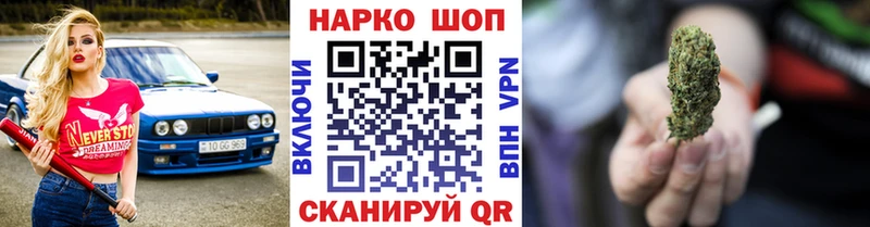 Где можно купить наркотики Севастополь A PVP Кокаин МЕФ МАРИХУАНА