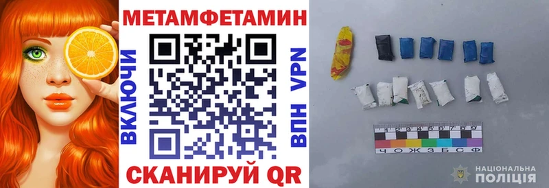 АМФ 97%  продажа наркотиков  Севастополь 