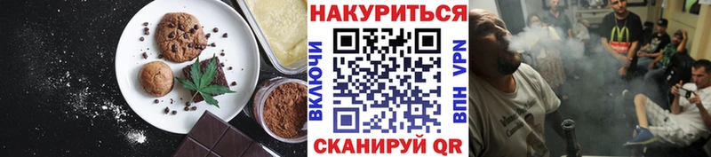 mega как зайти  Севастополь  Cannafood конопля  продажа наркотиков 
