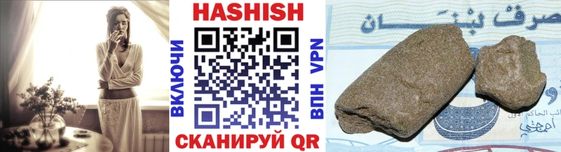 цены   Севастополь  ГАШИШ убойный 