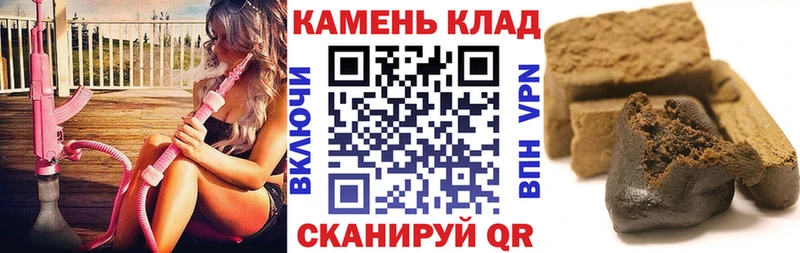 ГАШИШ гарик Севастополь
