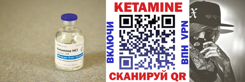 КЕТАМИН ketamine  darknet как зайти  Севастополь 