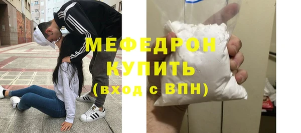 мдма Бронницы