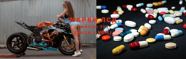 марихуана Бугульма