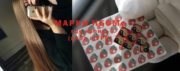 марихуана Бугульма