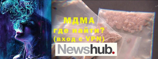 марихуана Бугульма