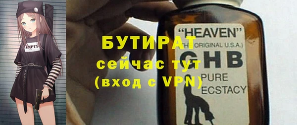 марихуана Бугульма