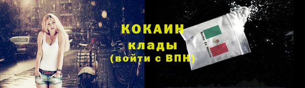 марихуана Бугульма