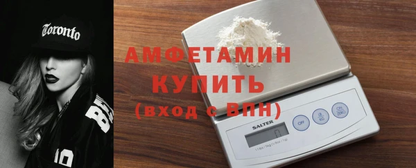 марихуана Бугульма