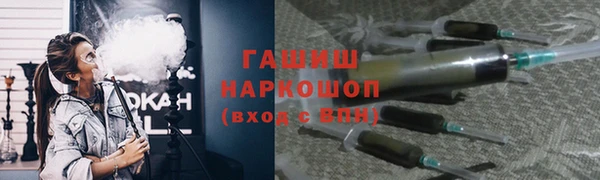 кокаин колумбия Бородино