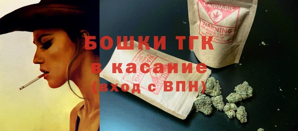 мдма Бронницы