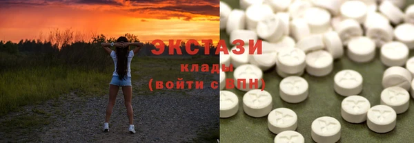 мдма Бронницы