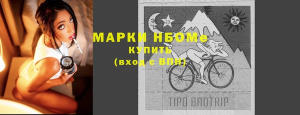 марихуана Бугульма
