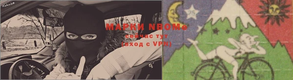 кокаин колумбия Бородино