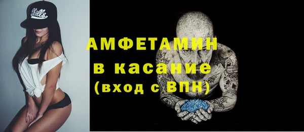 мдма Бронницы