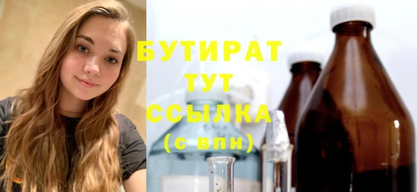 мдма Бронницы
