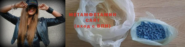 мдма Бронницы