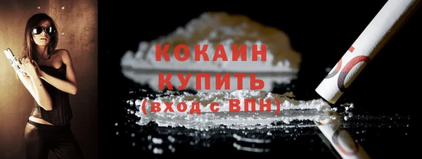 марихуана Бугульма