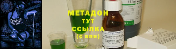 мдма Бронницы