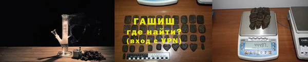 марихуана Бугульма