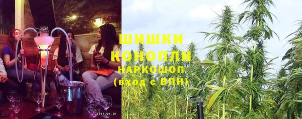 мдма Бронницы