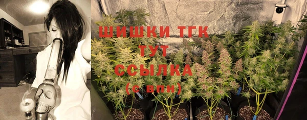 марихуана Бугульма