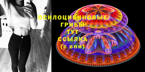 марихуана Бугульма