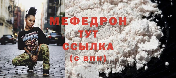 мдма Бронницы