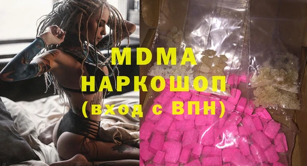 марихуана Бугульма