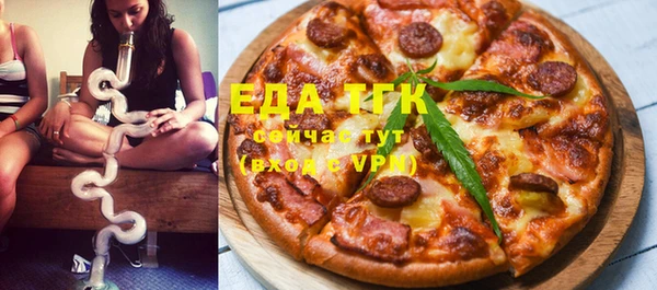 марихуана Бугульма