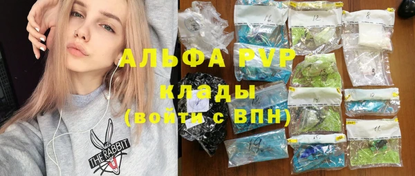 мдма Бронницы