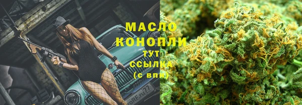 марихуана Бугульма