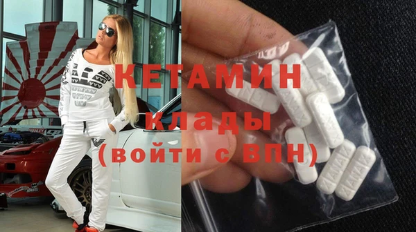 марихуана Бугульма