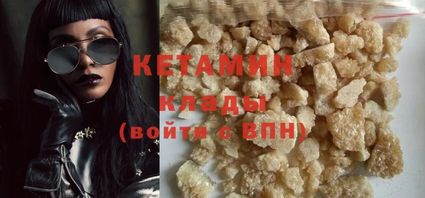 кокаин колумбия Бородино