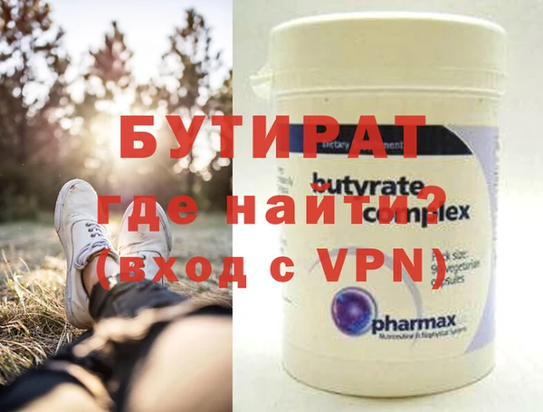 марихуана Бугульма