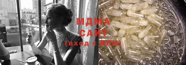 марихуана Бугульма