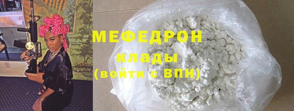 марихуана Бугульма