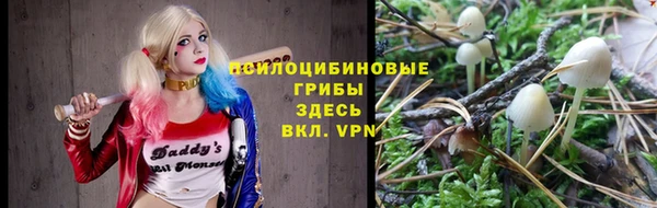 марихуана Бугульма