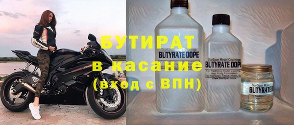 мдма Бронницы