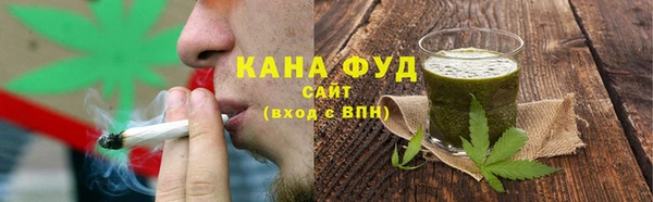 мдма Бронницы