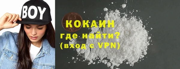 кокаин колумбия Бородино