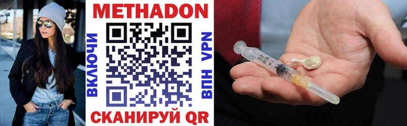 ОМГ ОМГ ссылка Севастополь МЕТАДОН VHQ наркота