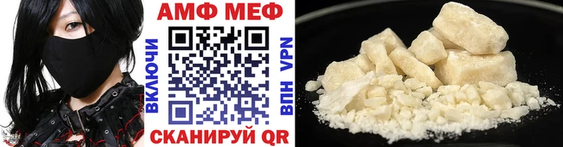 Метамфетамин винт  ссылка на мегу зеркало  Севастополь 