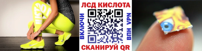 купить наркоту Севастополь Наркотические марки 1,8мг