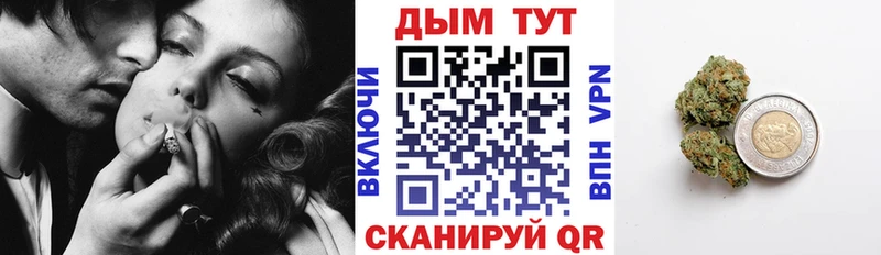 Шишки марихуана OG Kush  MEGA как войти  Севастополь 